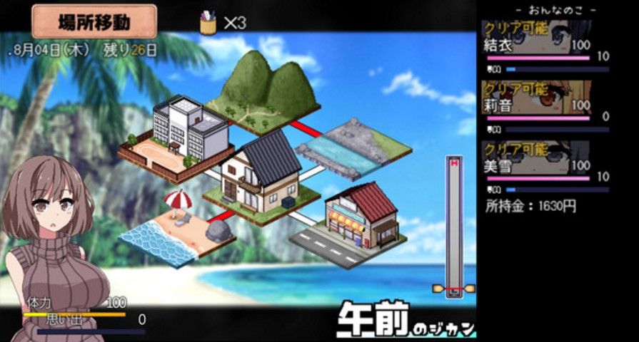 夏日狂想曲|SummerMemories官方网站游戏封面