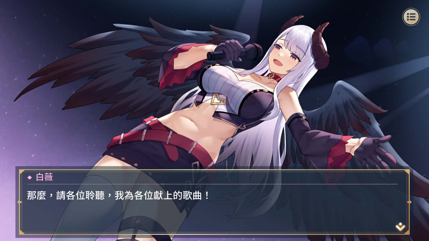 视觉数据2