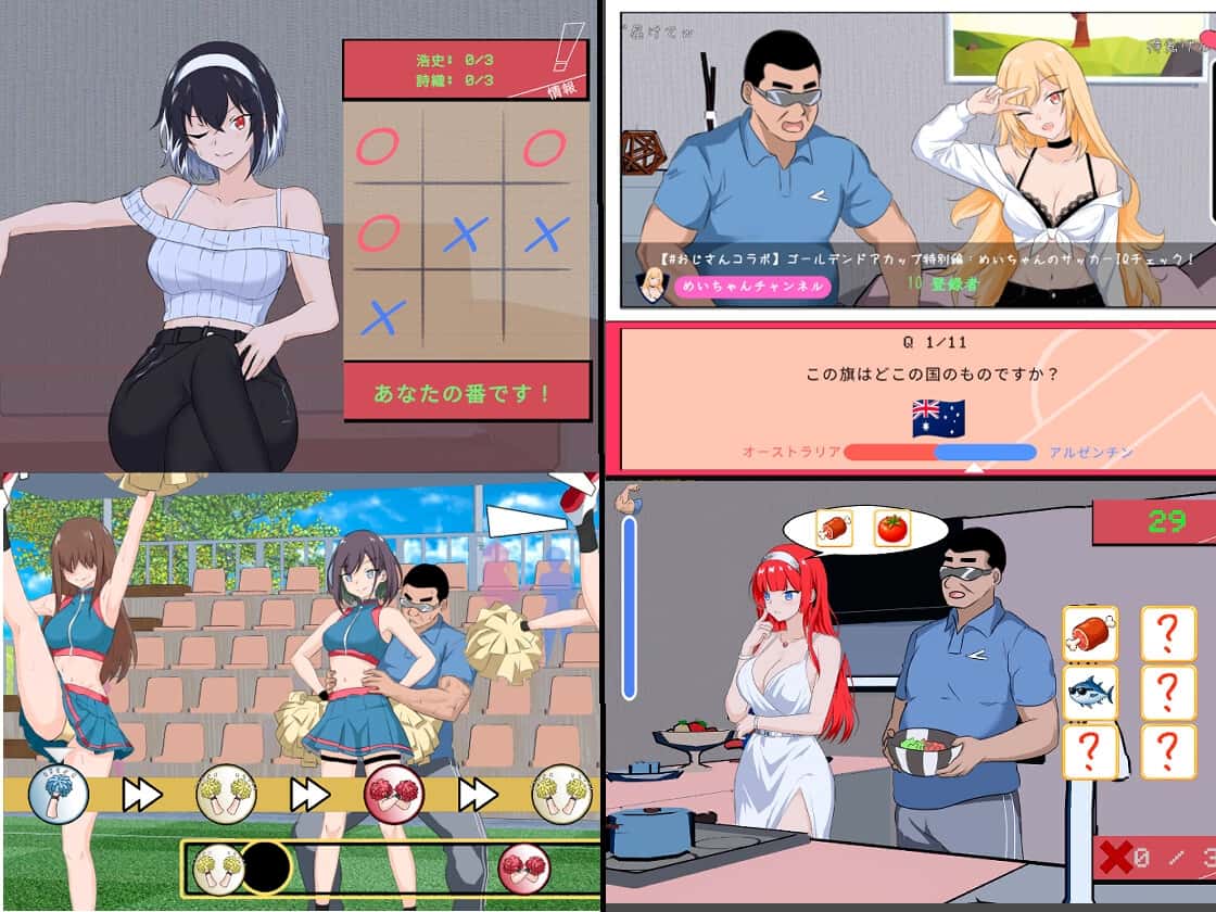 游戏截图6