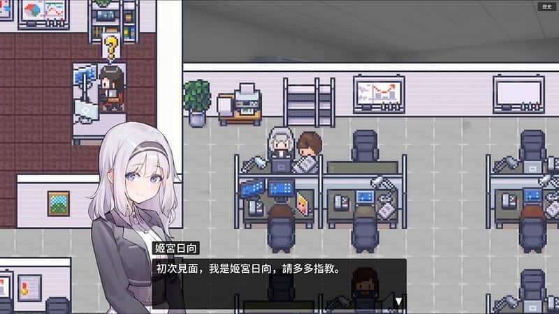 游戏截图6